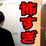 トイレ開けたら人がいるドッキリが一番怖い説