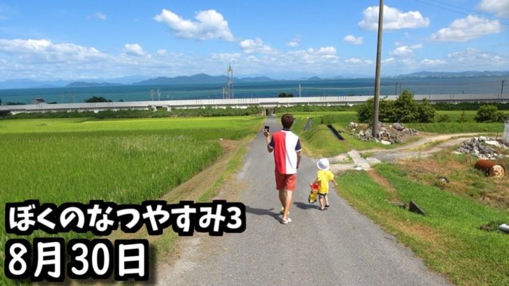 今年も楽しい夏でした ぼくのなつやすみ３実況 ぼくなつ3 赤髪のともpart30 最終回 ゲーム実況まとめチャンネル