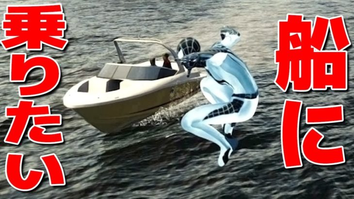 海にある船に乗る事出来るの？ – スパイダーマン / Spider-Man – #8