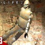 #13【FPS】弟者の「Half-Life 2」【2BRO.】