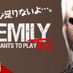 #1【ホラー】弟者,メロの「Emily Wants to Play Too」【2BRO.】