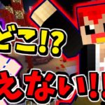 【マインクラフト】最後の街の場所を教えないクズｗ【赤髪のとも】16