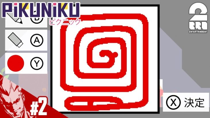 #2【アクション】弟者の「Pikuniku（ピクニック）」【2BRO.】