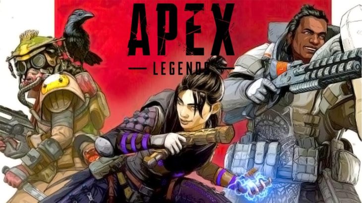 Apex Legendsをやる！！！！