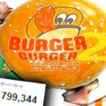 Amazonで80万で売ってるゲーム「バーガーバーガー2」