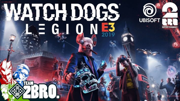 【E3/2019】弟者,兄者,おついちの「ウォッチドックス レギオン-特別動画-」【2BRO.】