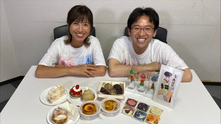 伊勢丹の高級スイーツ1万円を石井寛子さんと食べる生放送
