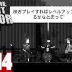 #14【パズル】弟者の「Zombie Night Terror」【2BRO.】