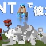 【カズクラ2019】飛びすぎwTNTジャンプで限界高度超えwwｗマイクラ実況 PART265