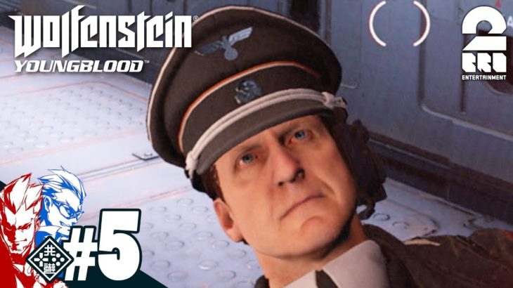 #5【FPS】弟者,兄者の「Wolfenstein: Youngblood」【2BRO.】