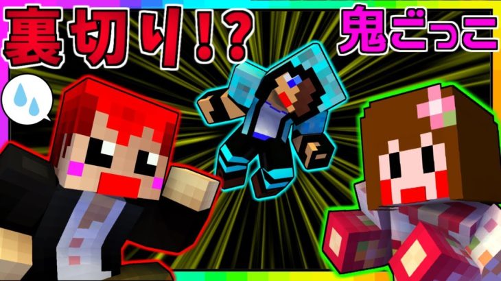 【マインクラフト】絶対にあかがみんの方がいいと思うよ!?あしあとより【赤髪のとも:あしあと】後編