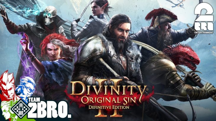 #0【RPG】弟者,兄者,おついちの「Divinity :Original Sin 2」【2BRO.】