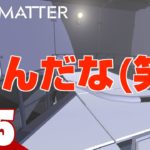#5【謎解き】弟者の「Lightmatter」【2BRO.】