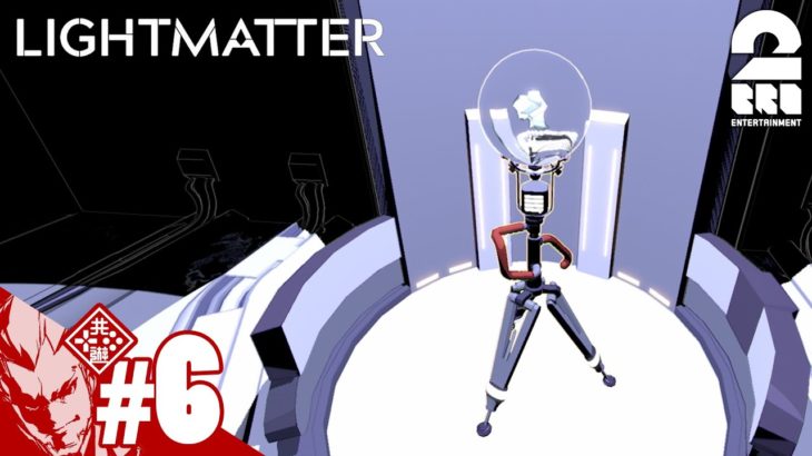 #6【謎解き】弟者の「Lightmatter」【2BRO.】