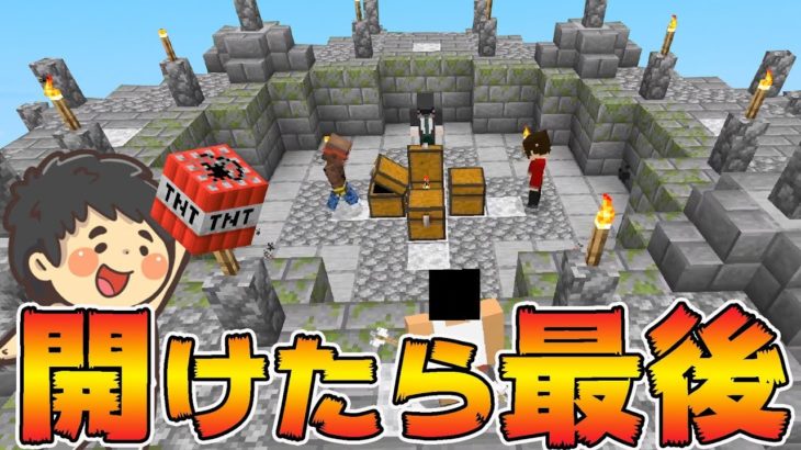 【カズぽこ】爆破ドッキリ！PVPと思わせて開けたらｗww PART28(前編)シーズン3