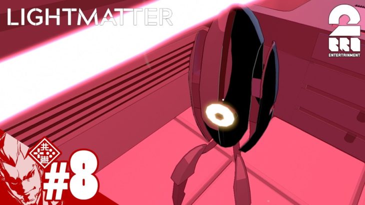 #8【謎解き】弟者の「Lightmatter」【2BRO.】