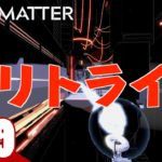 #9【謎解き】弟者の「Lightmatter」【2BRO.】