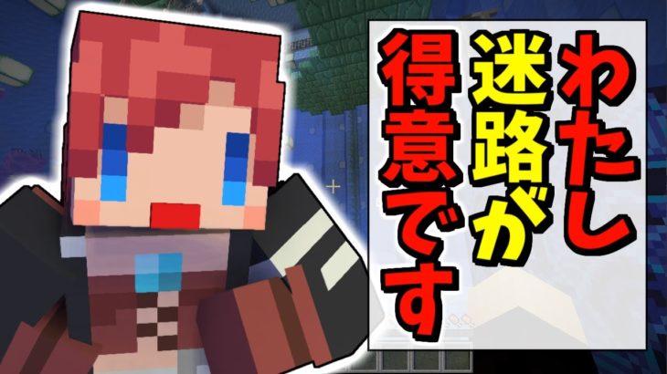 【マインクラフト】脱出MAPでその解き方ってアリなの!?【赤髪のとも:あかがみんクラフト】