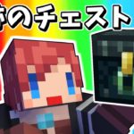 【マインクラフト】こっちの世界で一緒に暮らそう?【あかがみんクラフトclassic】#40