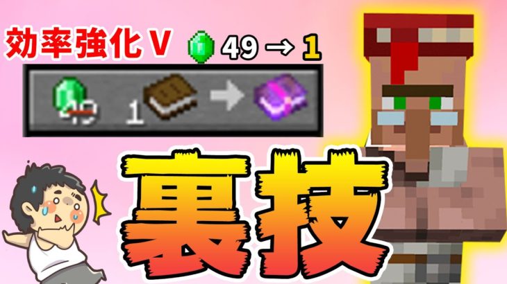 【カズぽこ】価格破壊?!交易コストが1になる禁断の裏ワザ　PART44(前編)シーズン3