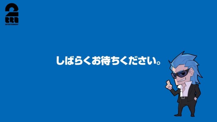 #アニライブ 【死んだら即終了】兄者の「アウター・ワールド」【2BRO.】