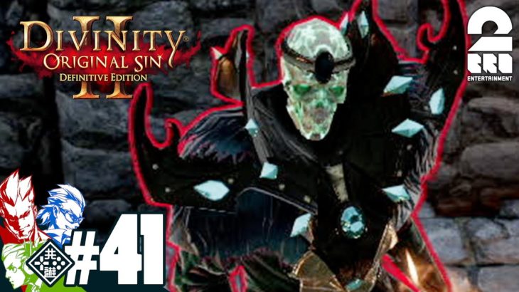 #41【RPG】弟者,兄者,おついちの「Divinity :Original Sin 2」【2BRO.】