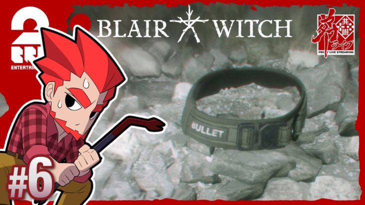 #6【ホラー】弟者の「Blair Witch」【2BRO.】