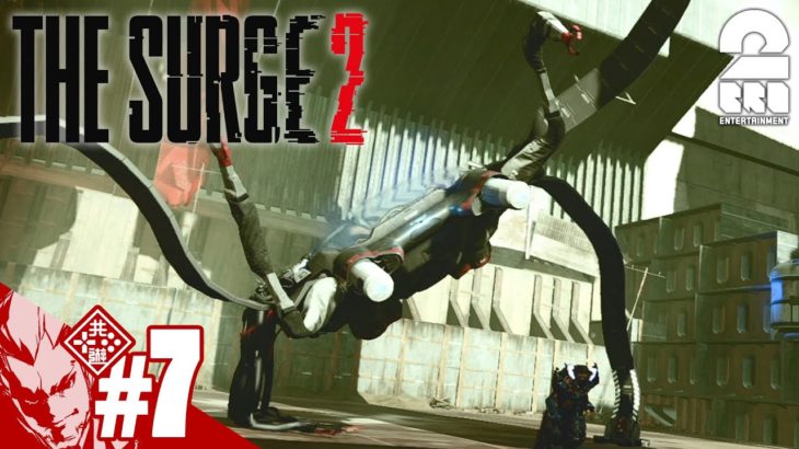 #7【アクションRPG】弟者の「The Surge2」【2BRO.】