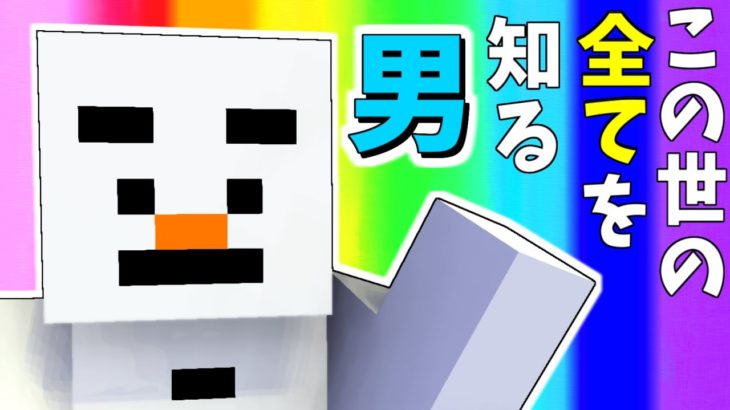 【あかがみんクラフト】今絶対知らなかったろッ!?ｗ【赤髪のとも:マインクラフト】classic #53