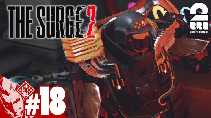 #18【アクションRPG】弟者の「The Surge2」【2BRO.】