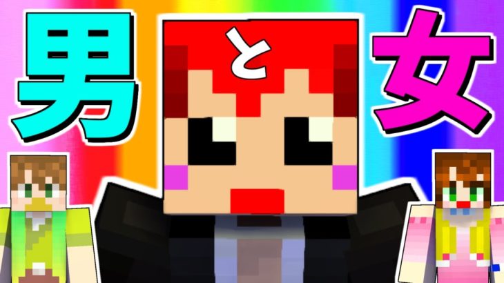 【あかがみん】パワーワード作るの難しいネｗ【赤髪のとも:マインクラフト】classic #55