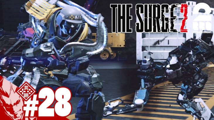 #28【アクションRPG】弟者の「The Surge2」【2BRO.】