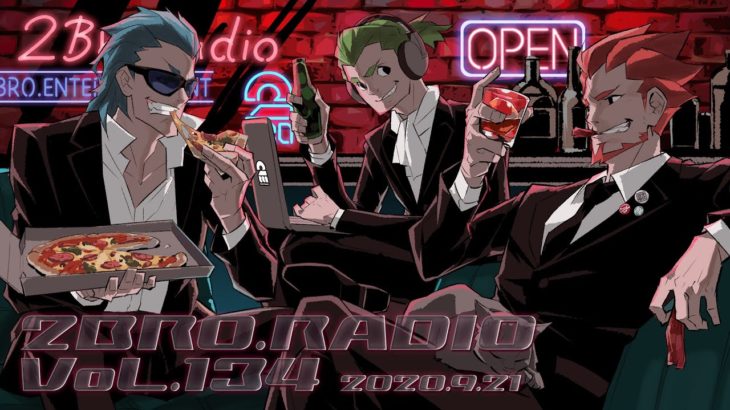 2broRadio【vol.134】