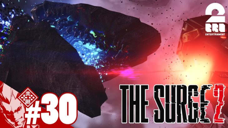 #30【アクションRPG】弟者の「The Surge2」【2BRO.】