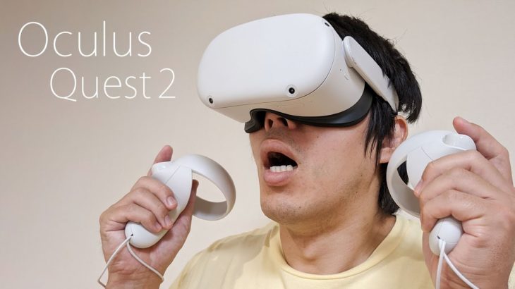 新型VRヘッドセット！Oculus Quest 2がキター！