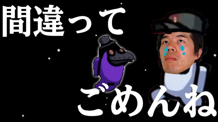 人狼宇宙船 間違ってあのYouTuberを吊ってしまって友情崩壊。。。
