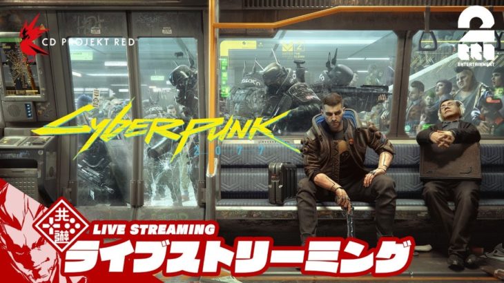 #12【ジャンプ力あげたい】弟者の「Cyberpunk 2077（サイバーパンク 2077）」【2BRO.】