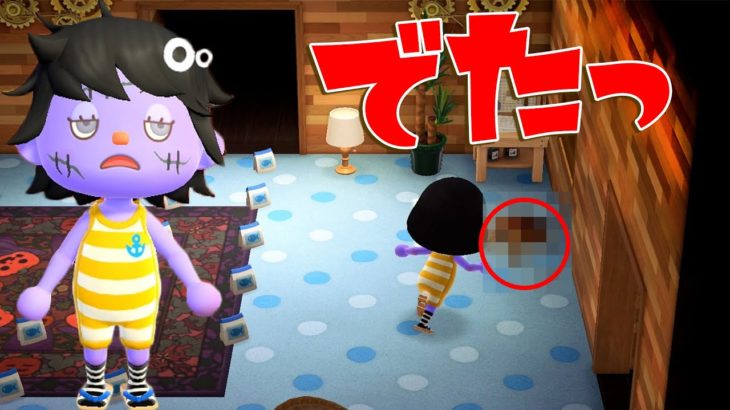 【カズ森】百年ぶりのカズ森！あんなものからこんなものまで色々でてきました！！あつまれどうぶつの森 PART200