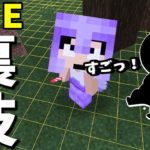 【カズクラ2020】もう湧かせない！神のお告げでスゴ技を覚えてしまった！ マイクラ実況 PART343