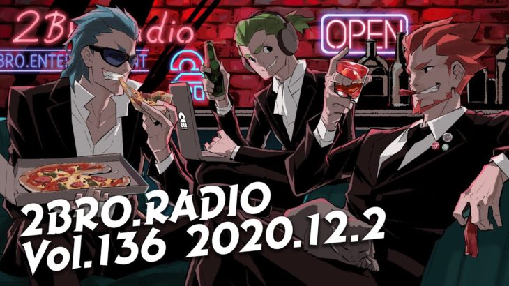 2broRadio【vol.136】