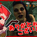 #41【ホラー】弟者の「デッドバイデイライト シーズン8（DBD）」【2BRO.】