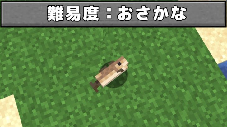 【マイクラ】お魚になってもエンドラを討伐できるのか!?【赤髪のとも】