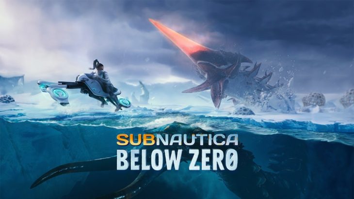 病み上がり素材集め【Subnautica: Below Zero】