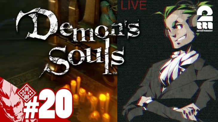 #20【やっと来た】弟者の「Demon’s Souls リメイク（PS5版）」【2BRO.】