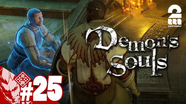 #25【青ニートの一言】弟者の「Demon’s Souls リメイク（PS5版）」【2BRO.】