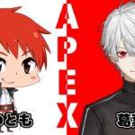 【APEX】また葛葉さんと遊ぶ～の巻【赤髪のとも】