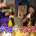 芸人ゴー☆ジャスとガチ対談「今後のYouTubeについて」
