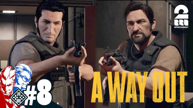 #8【二人の戦い】弟者,兄者の「A WAY OUT」【2BRO.】END