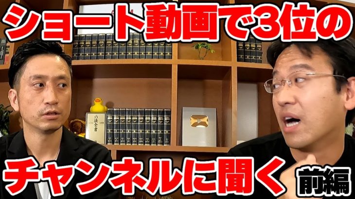 「登録者が毎月10万人増えた」岡野タケシ弁護士に聞くYouTubeショートの成長戦略