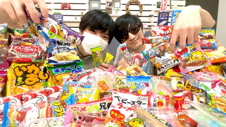 子供の夢！駄菓子1万円分に埋もれながら食べまくってみた！！！